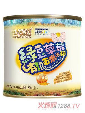 華氏寶貝綠豆草莓有機(jī)玉米米粉聽(tīng)裝