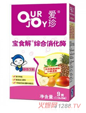 愛珍寶食解綜合消化酶固體飲料