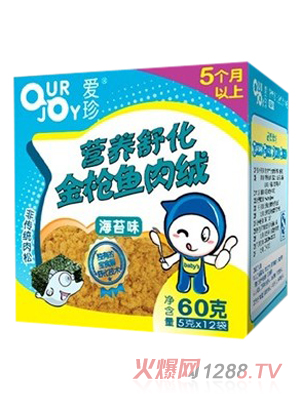 愛(ài)珍營(yíng)養(yǎng)舒化金槍魚(yú)肉絨海苔味