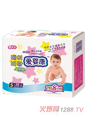 愛(ài)嬰康yingy白色紙尿褲S