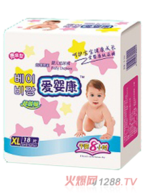 愛(ài)嬰康yingy白色紙尿褲XL