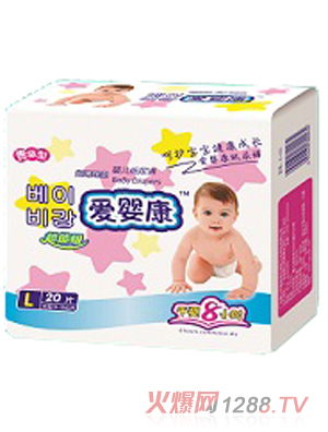 愛(ài)嬰康yingy白色紙尿褲L20