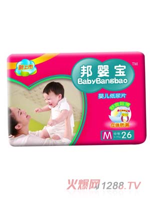 邦嬰寶超薄尿片M碼（小包）