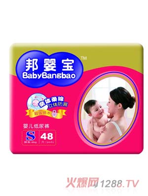 邦嬰寶中薄尿褲S碼