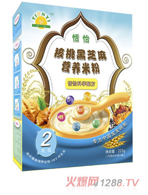 �������Һ�֥��I�B(y��ng)�׷�2��