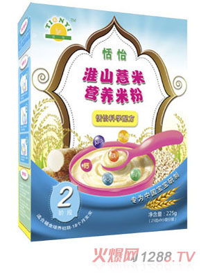 ������ɽ޲�נI�B(y��ng)�׷�2��