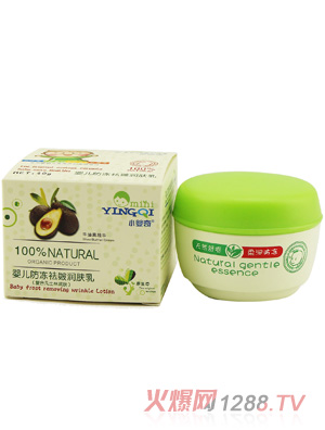 小嬰奇yinge防凍袪皴潤膚乳40g
