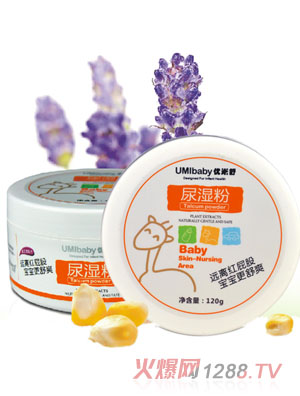 優(yōu)米舒尿濕粉