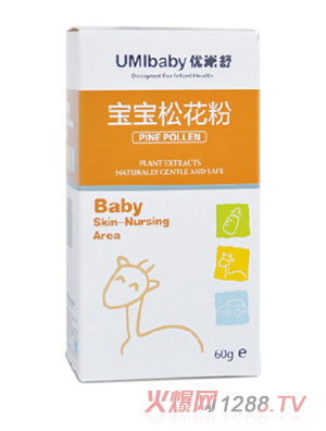 優(yōu)米舒寶寶松花粉