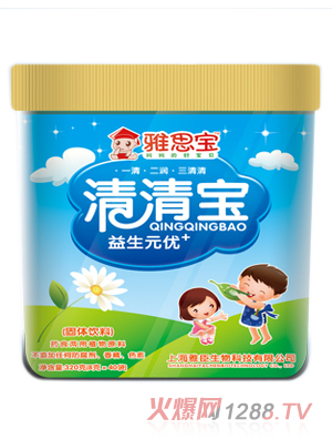 雅思寶益生元優(yōu)+清清寶