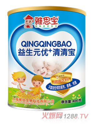雅思寶益生元優(yōu)+清清寶