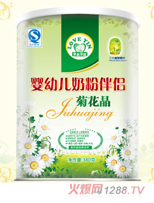 愛茵蓓健yingye奶粉伴侶菊花晶