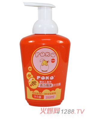 POKO�ƻ�����ĭ��ԡ¶