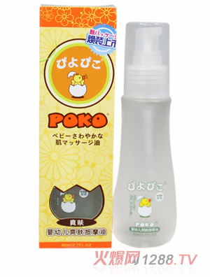 POKO��yingyeˬ�w��Ħ��