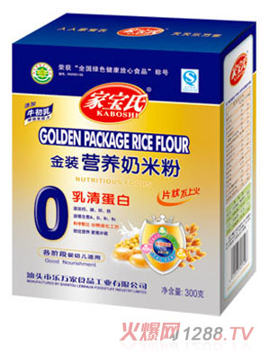 家寶氏乳清蛋白金裝營養(yǎng)奶米粉0段