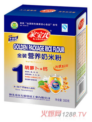 家寶氏胡蘿卜加鈣金裝營養(yǎng)奶米粉1段