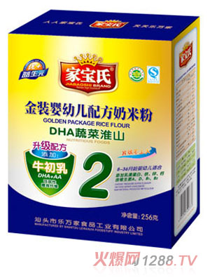 家寶氏金裝DHA蔬菜淮山配方奶米粉2段
