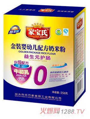 家寶氏金裝益生元護(hù)腸配方奶米粉0段
