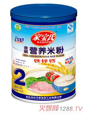 家寶氏鐵鋅鈣營養(yǎng)米粉2段聽裝