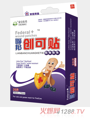 聯(lián)邦超彈防水創(chuàng)可貼