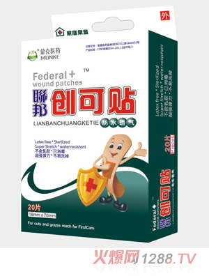 聯(lián)邦防水透氣創(chuàng)可貼
