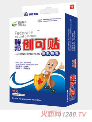 聯(lián)邦膚色彈性創(chuàng)可貼