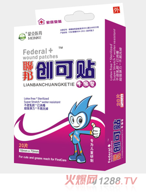 聯(lián)邦卡通裝創(chuàng)可貼