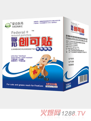 聯(lián)邦膚色彈性創(chuàng)可貼100片