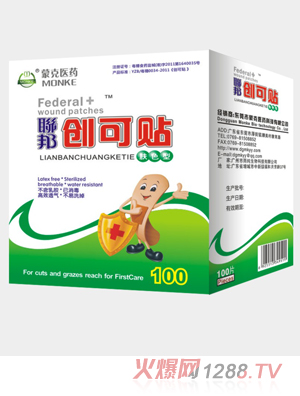 聯(lián)邦膚色型創(chuàng)可貼100片