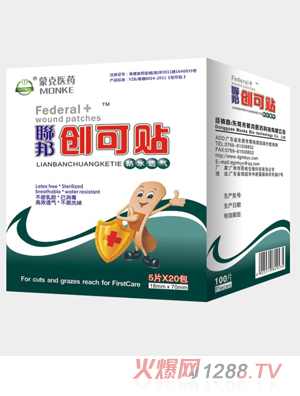 聯(lián)邦防水透氣創(chuàng)可貼100片