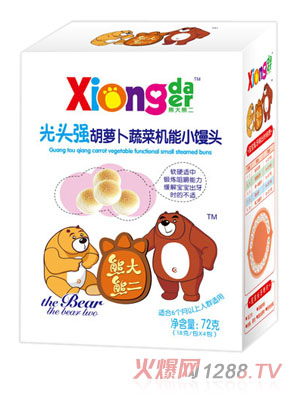 熊大熊二光頭強胡蘿卜蔬菜機能小饅頭
