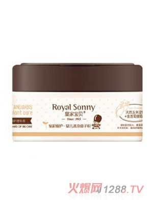 皇家寶貝yinge清涼痱子粉140g