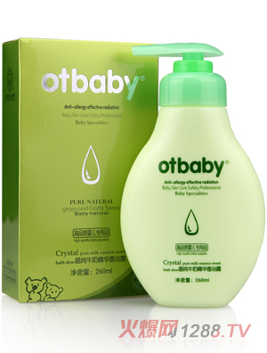 otbaby晶純牛奶精華香浴露260ml