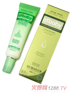 otbaby倍護(hù)晶純防凍膏