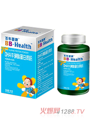 百年嬰牌DHA牛磺酸蛋白質(zhì)粉