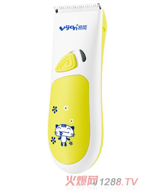 易簡合并型理發(fā)器