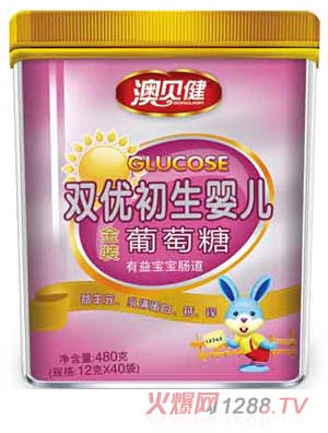 澳貝健雙優(yōu)初生yinge葡萄糖