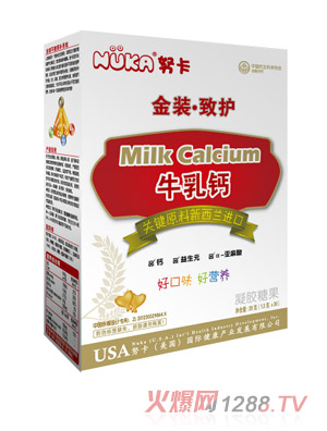 努卡金裝致護(hù)牛乳鈣凝膠糖果