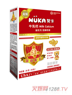 努卡金裝牛乳鈣凝膠糖果