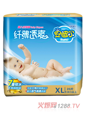 ���Ϡ��w��͸ˬС����ѝXL�a