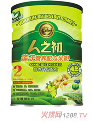 人之初yingy蓮子米粉聽(tīng)裝