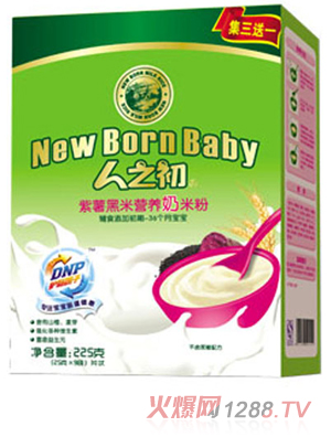 人之初紫薯黑米奶yingy米粉盒裝