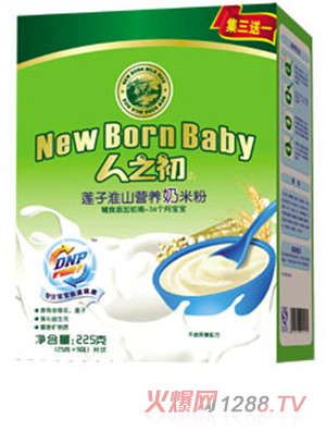 人之初蓮子淮山奶yingy米粉盒裝