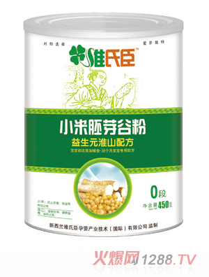 �S�ϳ�С����ѿ�ȷ�����Ԫ��ɽ�䷽( (t��ng)�b)