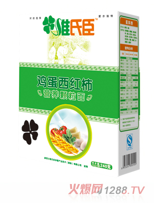 �S�ϳ��u�����t���w����l