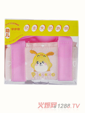 比卡諾學(xué)步帶粉色