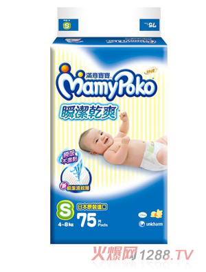 ���䌚ؐyinge����ѝS75