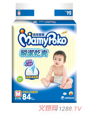 ���䌚ؐyinge����ѝM84