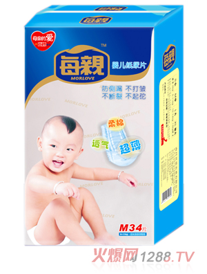 ÿ�Hyinge����Ƭ�дaM34Ƭ