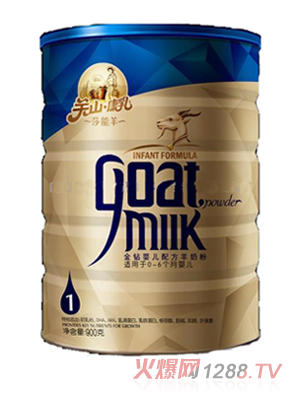 關山康乳羊奶粉